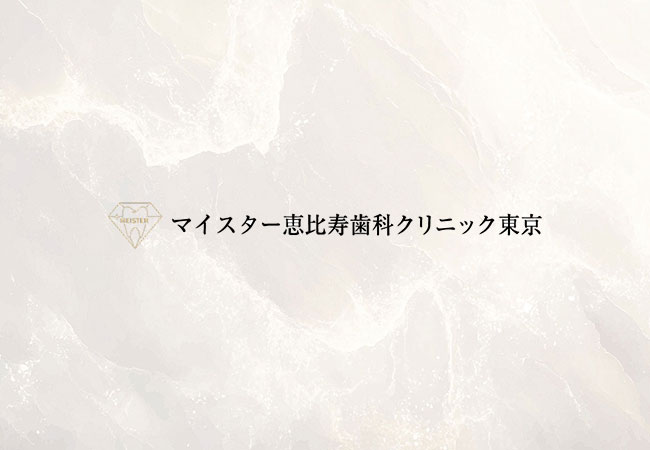 準備中