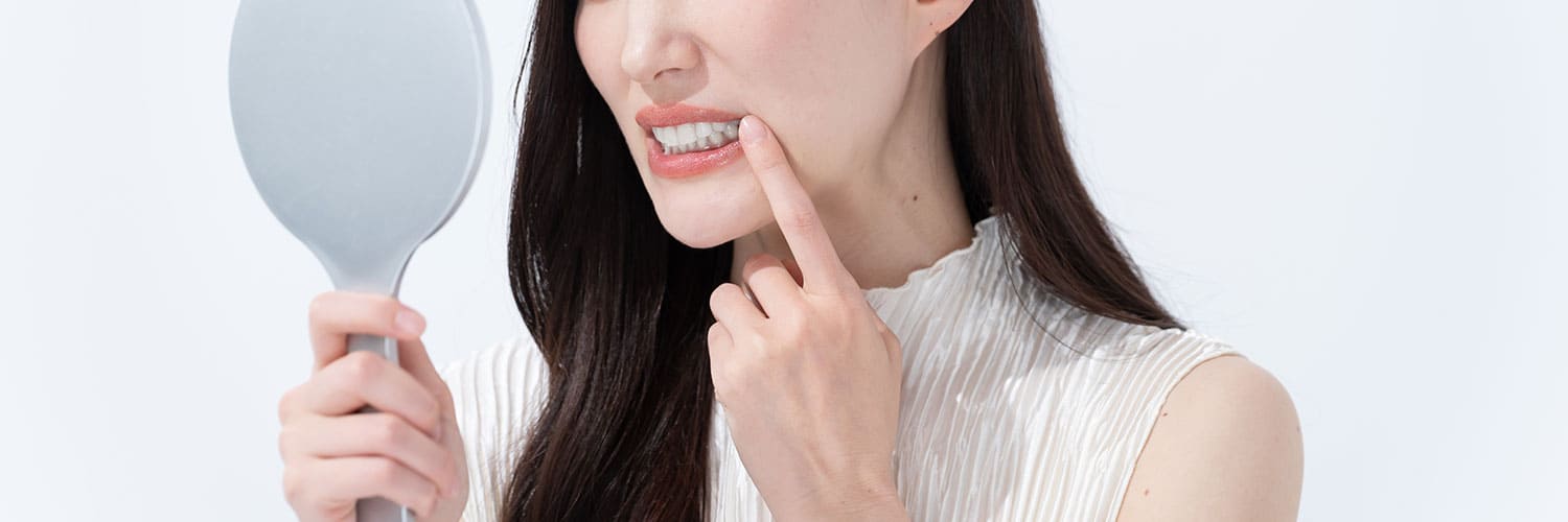 見た目のお悩み